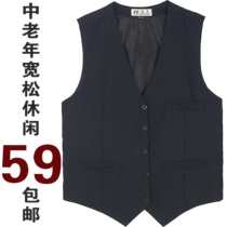Middle-aged and elderly mens vest spring and autumn thin size slim fathers vest middle-aged mens business casual horse clip