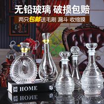 2 high-grade glass wine bottles sealed empty wine bottles red wine bottles wine bottles 1kg 2kg