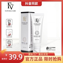  Aike Qiuoyin FV Fullerene three-in-one Cleanser Mild hydrating skin Rejuvenation Makeup Remover Brush head Facial Cleanser