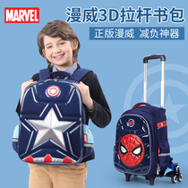 2021 new childrens trolley box school bag first to sixth grade primary school students three boys waterproof large capacity boys