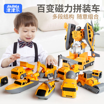 Childrens intelligence early education childrens toys 1 4 and a half years old 2 babies 3 children one boy two boys to Enlightenment