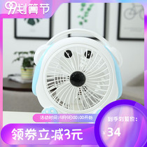 Factory direct student dormitory summer cartoon home desktop energy-saving table fan mini turn fan