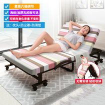 Folding bed single double bed office lunch break nap home nanny escort rest bed latex free