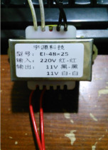10W220V to 11V×2 full copper power amplifier multimedia active speaker power transformer