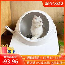 Space capsule cat litter box odor oversized semi-enclosed anti-splash proof with sand anti-odor cat toilet fat cat Special