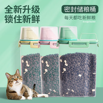 Pet Storage Grain Barrel Dog Food Barrel Cat Food Seal Bucket of Damp Anti-Bugs Home Installed Large Capacity Grain Jars