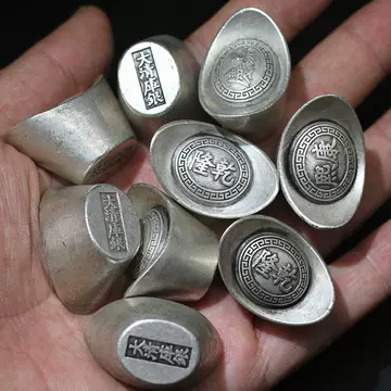 银锭元宝-银锭元宝促销价格、银锭元宝品牌- 淘宝