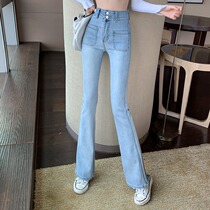 Micro-lapped jeans womens spring and autumn 2021 new high waist thin all-match elastic slim-fit hip-raising trumpet trousers