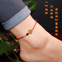 Cinnabar Anklet Golden Branches Jade Leaf Cartriface Men and Women Couple Gift Jewelry