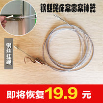 Retractable wire rope Dormitory curtain lanyard Up and down bed curtain rope Mosquito net shading curtain Fixed rope artifact
