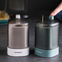 Toothpick box creative automatic pop-up personality Nordic household living room press toothpick barrel light luxury portable commercial