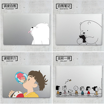 Applicable to 2021 red rice RedmiBook16 Ruilong 14 sticker 13 Xiaomi notebook pro15 enhanced version shell air12 protection 13 inch computer game film