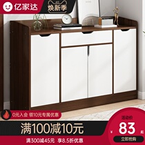 Shoe cabinet Home In-door Door Closed Cabinet Slim-in-house minimalist Economy Small house Balcony Lockers Shoe Rack