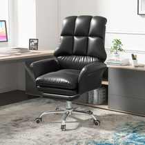 Boss chair home comfortable sedentary business office chair study computer chair backrest liftable swivel chair high-end chair