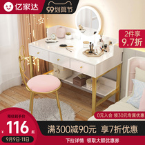 Light luxury dressing table Net red ins Wind dressing table storage cabinet one small apartment bedroom modern simple makeup table