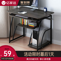 Computer desk desktop home simple student bedroom desk bookshelf combination table save space simple small table