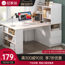 Desk bookshelf combination simple home student bedroom learning table desktop computer desk corner writing table