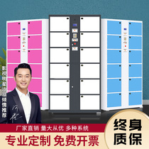 Xian Supermarket Powder White Deposit Cabinet Electronic Smart Swipe Fingerprint barcode Employee steel 12 door lockers