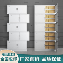 Split five-section iron cabinet filing cabinet overall five-section data cabinet with lock voucher cabinet top cabinet financial file cabinet