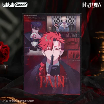 时光代理人英都篇色纸-时光代理人英都篇色纸促销价格、时光代理人英都