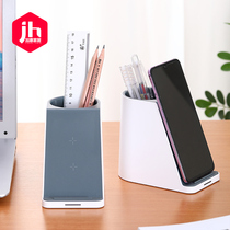 Multifunctional pen holder storage box Office desktop finishing box Mobile phone stand Wireless charger Creative