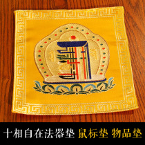 Bell pestle mat Tibetan Buddhist supplies Ten-phase free Dharma mat King Kong Bell pestle mat Mouse pad 23cm