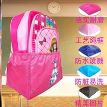Schoolbag anti-dirt bottom cover universal dustproof cartoon sleeve backpack childrens bottom cover wear protective cover backpack