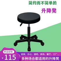 Anti-static stool lifting rotating factory workshop assembly line round stool Laboratory stool PU foam anti-static chair