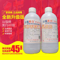 Shanqiang whitening AB glue marble artificial stone white adhesive stone crack repair two sets