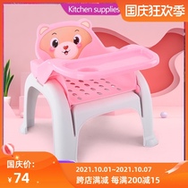 Childrens shampoo chair multifunctional foldable dual-purpose dining chair baby shampoo non-slip recliner chair back stool
