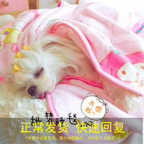 Flannel Sweet Dream Sleeping Carpet ~ Soft and Comfortable Pet Dog Cat Sleeping in Autumn and Winter Quilt Coral Velvet Blanket