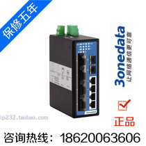 Sanwang IES2010-2GS-4F Rail Type Non-Network Tube Type 4 Electro-6 Optical Industrial Grade Switch 3onedata