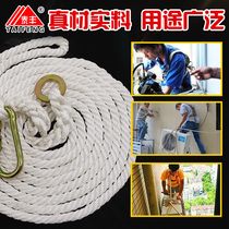 Two ends with hook hanging material wear-resistant nylon fire escape life-saving bundle Air conditioning external machine installation lifting safety rope