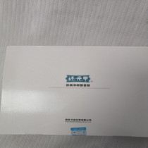 Zhongke also Yuanjia Zhongke natural return to Yuanjia set big box skin beauty