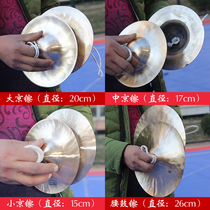 Ethnic Percussion instrument of large medium-sized Beijing nickel copper xiang tong copper nickel drum nickel pull gongs and drums nickel sanjuban props