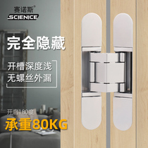 Open invisible door hinge Hidden Door Hidden Door Hidden Door three-dimensional adjustable wooden door folding door concealed cross hinge