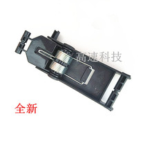 Suitable for HPM1136 cover bracket New HP M1213NF M1216NFH scanning platform support frame