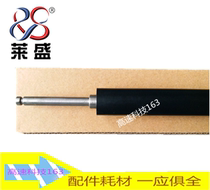 Laisheng for HP1518 1525 1215 lower roller HP1515 1312 fixing lower roller rubber roller