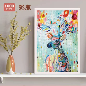 InGooooD -ジグソーパズル 1000 白い孔雀 -木製パズル 大人 向け 並行輸入 デスクマット(星座A) ニトリ 玄関先迄納品 : ニトリ