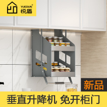 Yuedun kitchen hanging cabinet lifting basket pull-down wall cabinet seasoning basket vertical up and down lift Cabinet Accessories