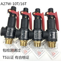Spring type threaded safety valve A27W-10T 16T gas tank cast iron safety valve DN15 20 25 32
