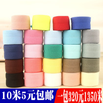 2cm color elastic edging elastic band Folding edging cloth strip Underwear underwear elastic band cloth belt piping strip