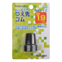nakabayashi Japan Zhonglin crutches foot pad rubber pad single foot pad cane head Taiwan imported