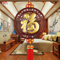 Chinese knot pendant Blessing living room large entrance Chinese wall hanging high-end camphor wood solid wood wood carving housewarming gift