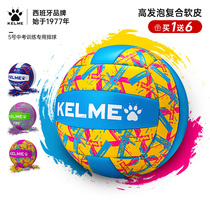 Calmei Volleyball High School Entrance Examination Student Special Male No. 5 Girls Primary and Secondary School Students Body Test Soft Hard Training Competition