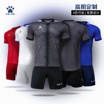 Calme football suit men's new summer seal team suit custom kelme football suit football training suit