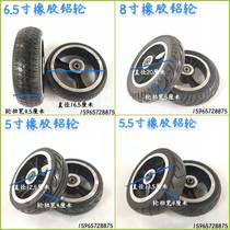Solid rubber wheel for childrens square bumper car aluminum hub tire silent wheel rear wheel accessories