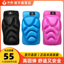 Migao Children Wheel Slip Balance Car Soft Care Kit Skating ski scooter anti-fall wheel slip sports kneecap elbow