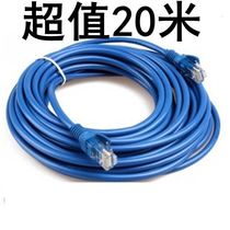 Network cable Home high-speed TV set-top box Cat and router wifi indoor antifreeze connection extension cable
