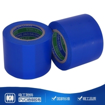 Widened bandage PVC cold-resistant super-adhesive high temperature sunscreen black insulation tape Waterproof wiring harness Electrical tape